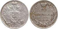 Russland 10 Kopeken Alexander I., 1801 - 1825, St. Petersburg -