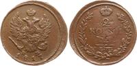 Russland, Kaiserreich 2 Kopeken Alexander I., 1801 - 1825, Ekaterinburg, Münzmeister Nikolai Mundt -