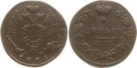 Russland, Kaiserreich Denga Alexander I., 1801 - 1825, Suzun -
