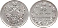 Russland 20 Kopeken Alexander I., 1801 - 1825, St. Petersburg -