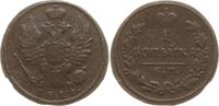 Russland, Kaiserreich 1 Kopeke Alexander I., 1801 - 1825, Suzun -
