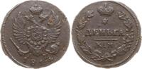 Russland, Kaiserreich Denga Alexander I., 1801 - 1825, Suzun -
