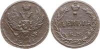 Russland, Kaiserreich Denga Alexander I., 1801 - 1825, Suzun -