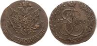 Russland 5 Kopeken Katharina II., 1762 - 1796, Suzun, Eagle of 1781 design -