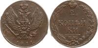 Russland, Kaiserreich 2 Kopeken Alexander I., 1801 - 1825, Suzun -