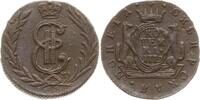 Russland Kopeke Katharina II., 1762 - 1796, Suzun, Prägung für Sibirien -