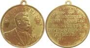 Frankfurt, Stadt Tragbare Bronzemedaille auf das 25. Stiftungsfest der Frankfurter Rudergesellschaft Germania, 1866-1894 -