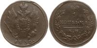 Russland 1 Kopeke Nikolaus I., 1825 - 1855, Suzun (Kolyvan) -