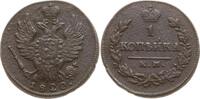 Russland, Kaiserreich 1 Kopeke Alexander I., 1801 - 1825, Suzun -