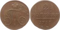 Russland 2 Kopeken Paul I., 1796 - 1801, Ekaterinburg -