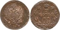Russland, Kaiserreich 2 Kopeken Alexander I., 1801 - 1825, Ekaterinburg, Münzmeister Nikolai Mundt -