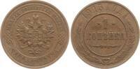 Russland Nikolaus II., 1894 - 1917, St. Petersburg Kopeke 1915 Besser als sehr schön