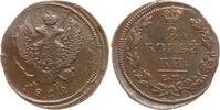 Russland, Kaiserreich 2 Kopeken Alexander I., 1801 - 1825, Ekaterinburg -
