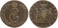Russland 5 Kopeken Katharina II., 1762 - 1796, Suzun, Prägung für Sibirien -