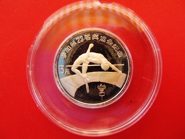 China 5 Yuan 1984 Olympische Spiele Olympiade L.A. Los ...