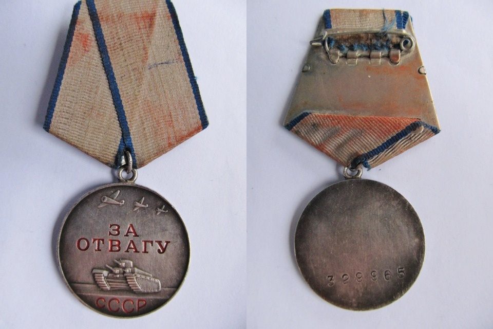 Russland Udssr CCCP Orden Medaille für Tapferkeit WW2 За отвагу mit Band Replik