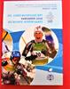 Slowakei Euro KMS Kursmünzensatz 3,88 Euro + Token 2010 Olympische Winterspiele - PL - 5000 Ex. -