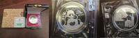 China Silberpanda Siberunze Panda Coin Show München / Munich - selten - siehe Scan - bitte lesen -