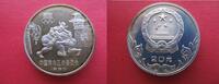 China 20 Yuan Olympiade Olympische Spiele Moskau, Ringen, Ringer, Olympic Silver Coin -