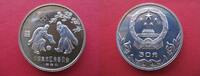China 30 Yuan Olympiade Olympische Spiele Moskau, Fußball, Ball, Ballspiel, Fussball, Silber, -