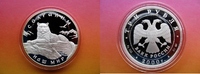 Russland 3 Rubel Silber Schneeleopard - 1 Unze Silber - selten - Tiermotiv