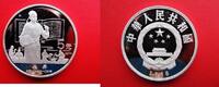 China 5 Yuan Bi Sheng - Erfinder - Silber -