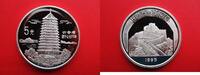 China 5 Yuan Hangzhou Pagode - Chinesische Mauer - Silber -