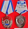 UDSSR / Russland Orden UDSSR, CCCP, Sowjetunion - Orden des Roten Banners der Arbeit -