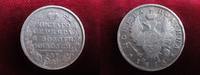 Russland Poltina 1/2 Rubel, Halbrubel, Zar Alexander (1801-1825), Zarenreich,