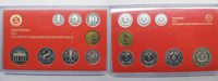 DDR Deutsche Demokratische Republik KMS Kursmünzensatz Kurssatz Original KMS 1982 PP - Auflage nur 2500 Expl., mit 5 Mark BBT Brandenburger Tor
