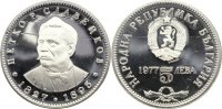 Bulgarien 5 Lewa Volksrepublik 1946-1989.