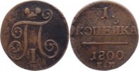 Russland Cu 1 Kopeke Paul I. 1796-1801.
