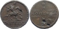 Russland Cu Kopeke Peter II. 1727-1730.