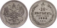 Russland 10 Kopeken Alexander III. 1881-1894.