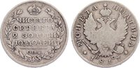 Russland Poltina Alexander I. 1801-1825.
