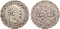 Russland 50 Kopeken Alexander III. 1881-1894.