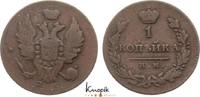Cu Kopeke 1814  IM Russland Alexander I. 1801-1825. fast sehr schön
