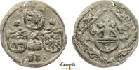 Schwarzburg-Rudolstadt Kipper Dreier Kippermünzen 1620-1623. -