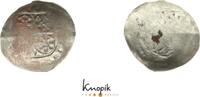 Mainz, Erzbistum Schüsselpfennig Wolfgang von Dalberg 1582-1601. -