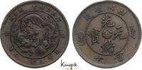 China Cu 10 Cash Kwang Su 1875-1908. -