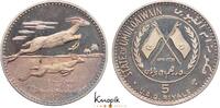 Umm al Qaiwain 5 Riyals Ahmad bin Rashid Al Mu'alla 1929-1981. -