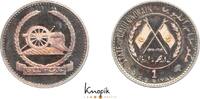 Umm al Qaiwain 1 Riyal Ahmad bin Rashid Al Mu'alla 1929-1981. -