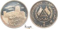 Umm al Qaiwain 2 Riyals Ahmad bin Rashid Al Mu'alla 1929-1981. -