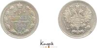 Russland 5 Kopeken Alexander III. 1881-1894. -