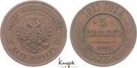 Russland Nikolaus II. 1894-1917. Cu 5 Kopeken 1911 kl. Randfehler, sehr schön