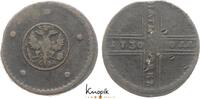 Russland 5 Kopeken Anna Ivanovna 1730-1740. -