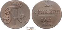 Russland Cu 2 Kopeken Paul I. 1796-1801. -