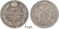 Russland 20 Kopeken Nikolaus I. 1825-1855. -