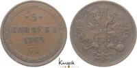 Russland Cu 5 Kopeken Alexander II. 1855-1881. -