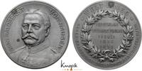Erster Weltkrieg Zinkmedaille Hausen, Max Freiherr von *1846 Dresden, +1922 Dresden *1846-+1922. -